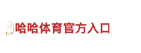 打造热门游戏IP，kb体育app下载游戏广告公司助您一臂之力！